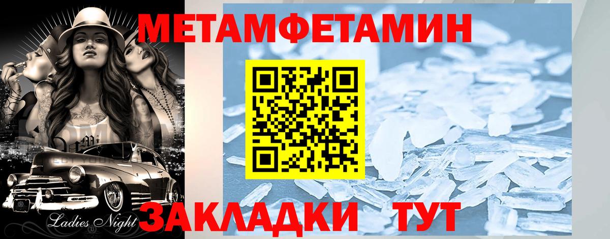 АМФ Premium  Вход с VPN  АМФЕТАМИН  Нефтекамск 