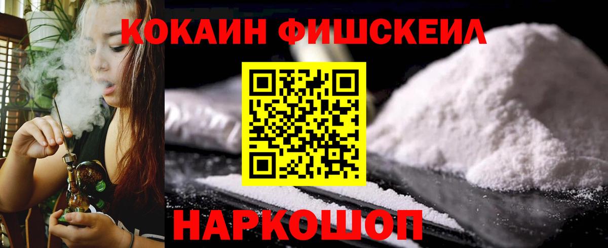 COCAIN Columbia  Вход с VPN  COCAIN  что такое   Нефтекамск 