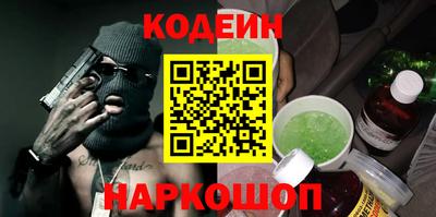 мяу мяу кристалл Тула