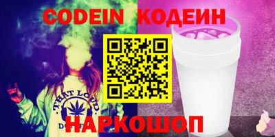 мяу мяу кристалл Тула