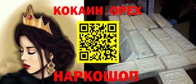 мескалин Тулун