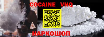 мяу мяу кристалл Тула