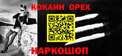 мяу мяу кристалл Тула