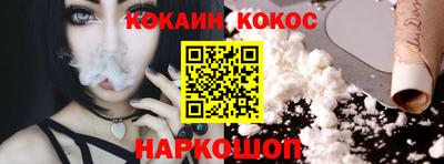 мяу мяу кристалл Тула