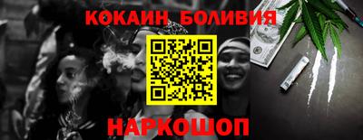 мяу мяу кристалл Тула