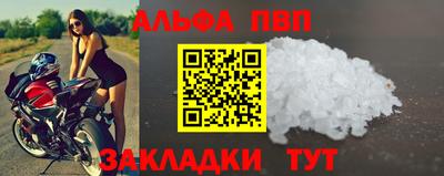 мяу мяу кристалл Тула