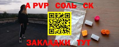 мяу мяу кристалл Тула