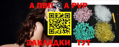 Альфа ПВП Туймазы