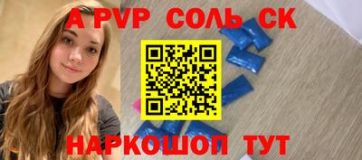 мескалин Тулун