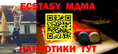 мескалин Тулун