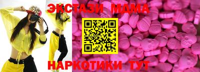 мяу мяу кристалл Тула