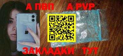 Альфа ПВП Туймазы