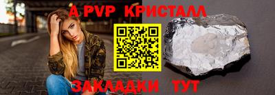 мескалин Тулун