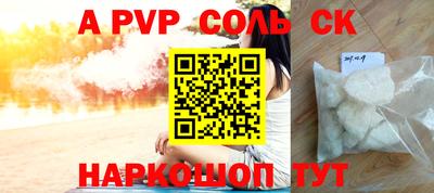 Альфа ПВП Туймазы