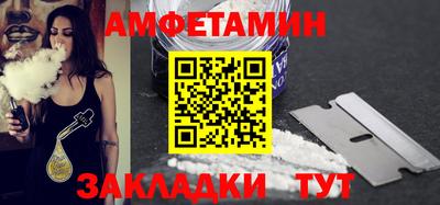 мяу мяу кристалл Тула