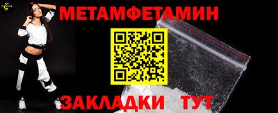 мескалин Тулун