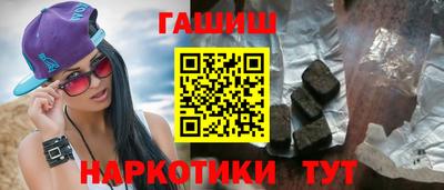 мяу мяу кристалл Тула