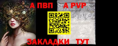 мяу мяу кристалл Тула