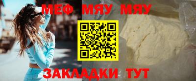 мескалин Тулун