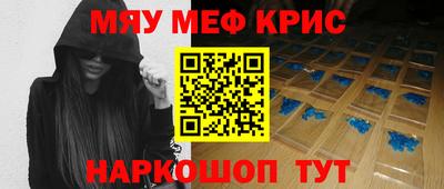 мескалин Тулун