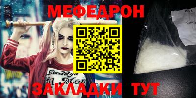 мескалин Тулун