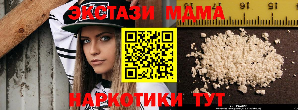 Каннабис Нефтекамск