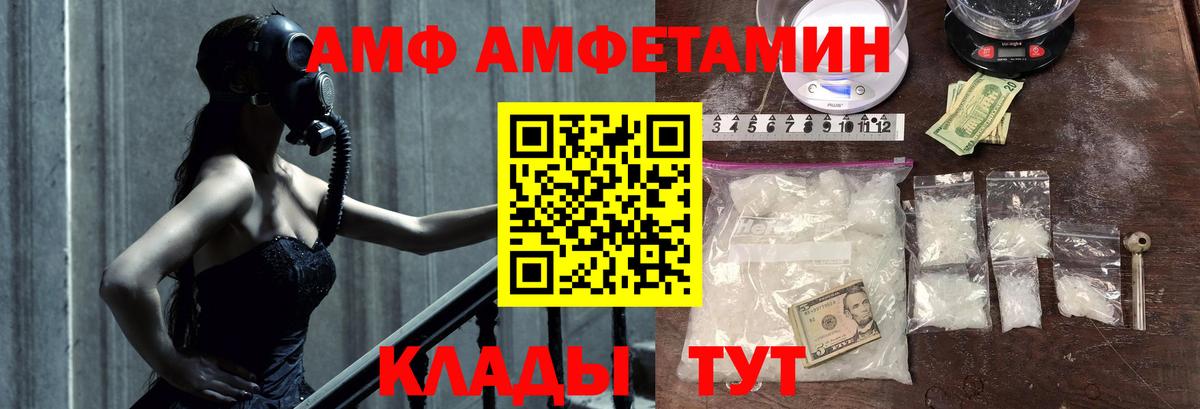 Первитин пудра Нефтекамск
