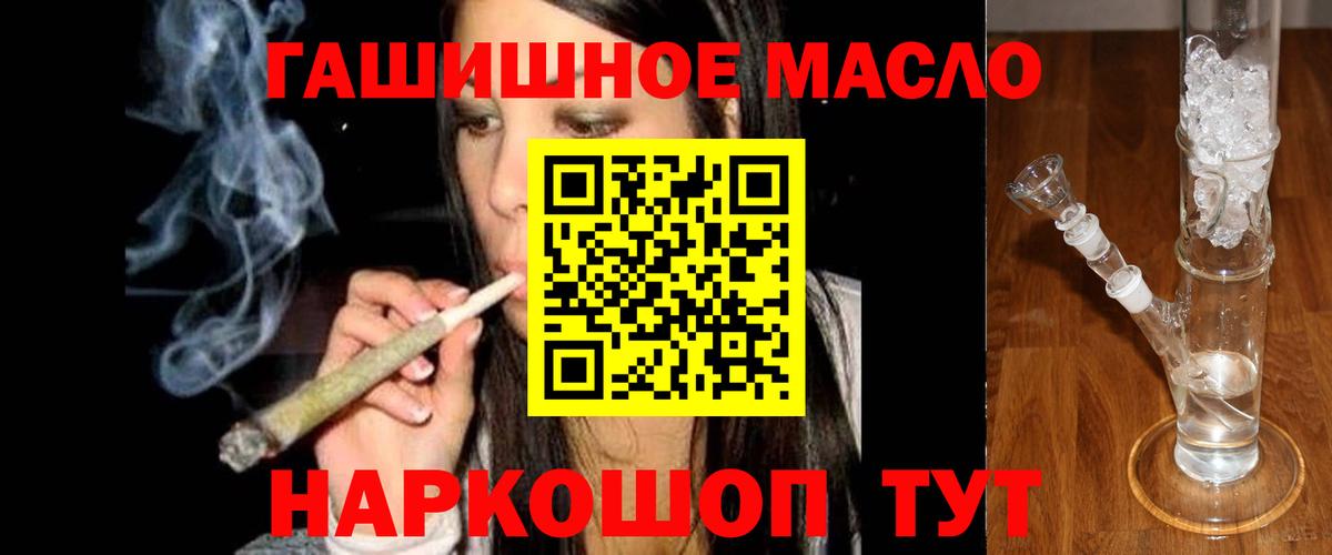 Нефтекамск  мега рабочий сайт  Вход с VPN  ТГК жижа  купить  