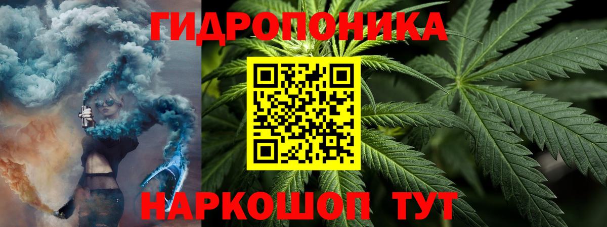 МАРИХУАНА Amnesia  Вход с VPN  Конопля Ganja  Бошки марихуана Ganja  Нефтекамск 