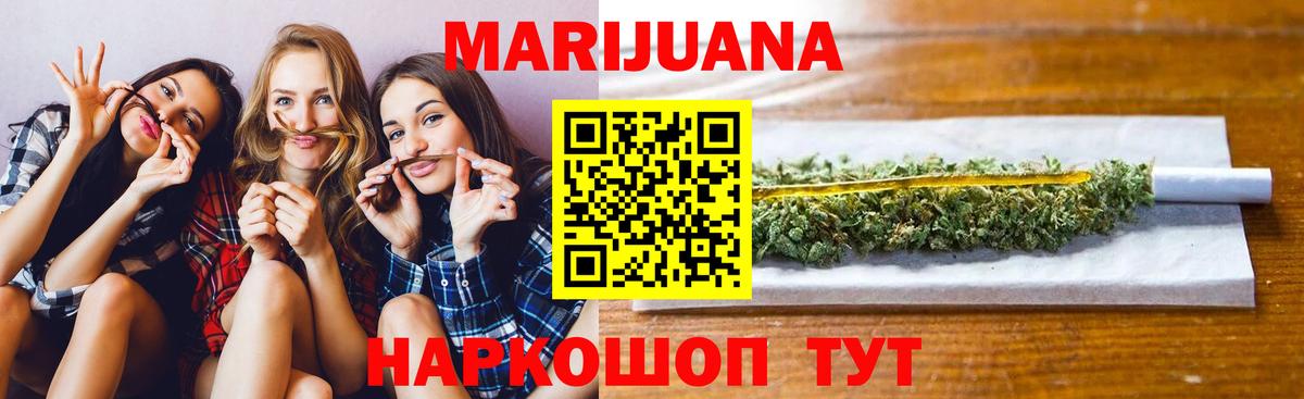 Канабис VHQ Нефтекамск